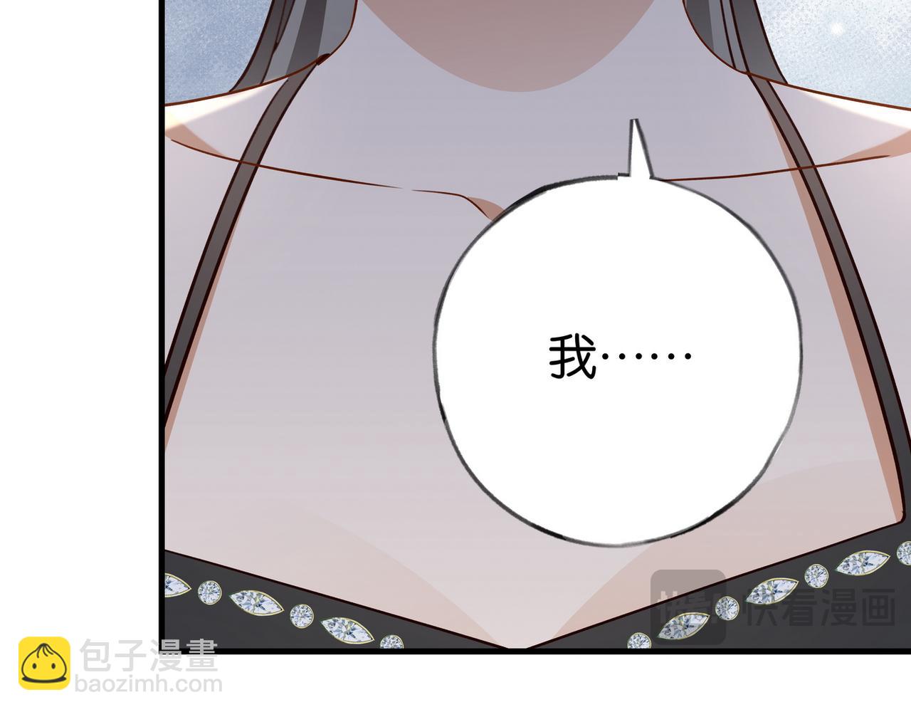 第81话 看着我的眼睛(1/3)-第82话