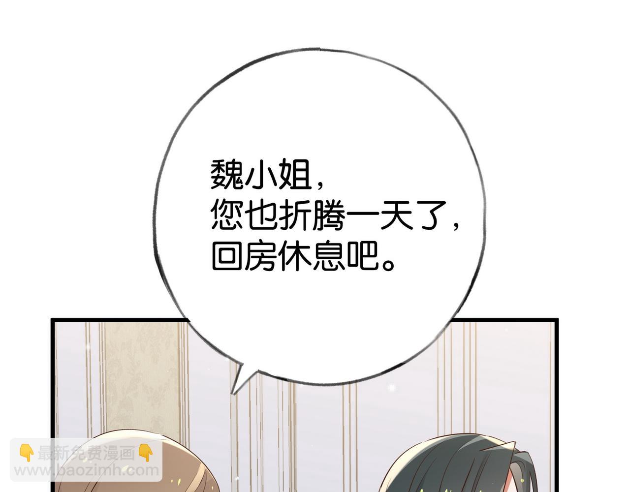 第81话 看着我的眼睛(1/3)-第82话