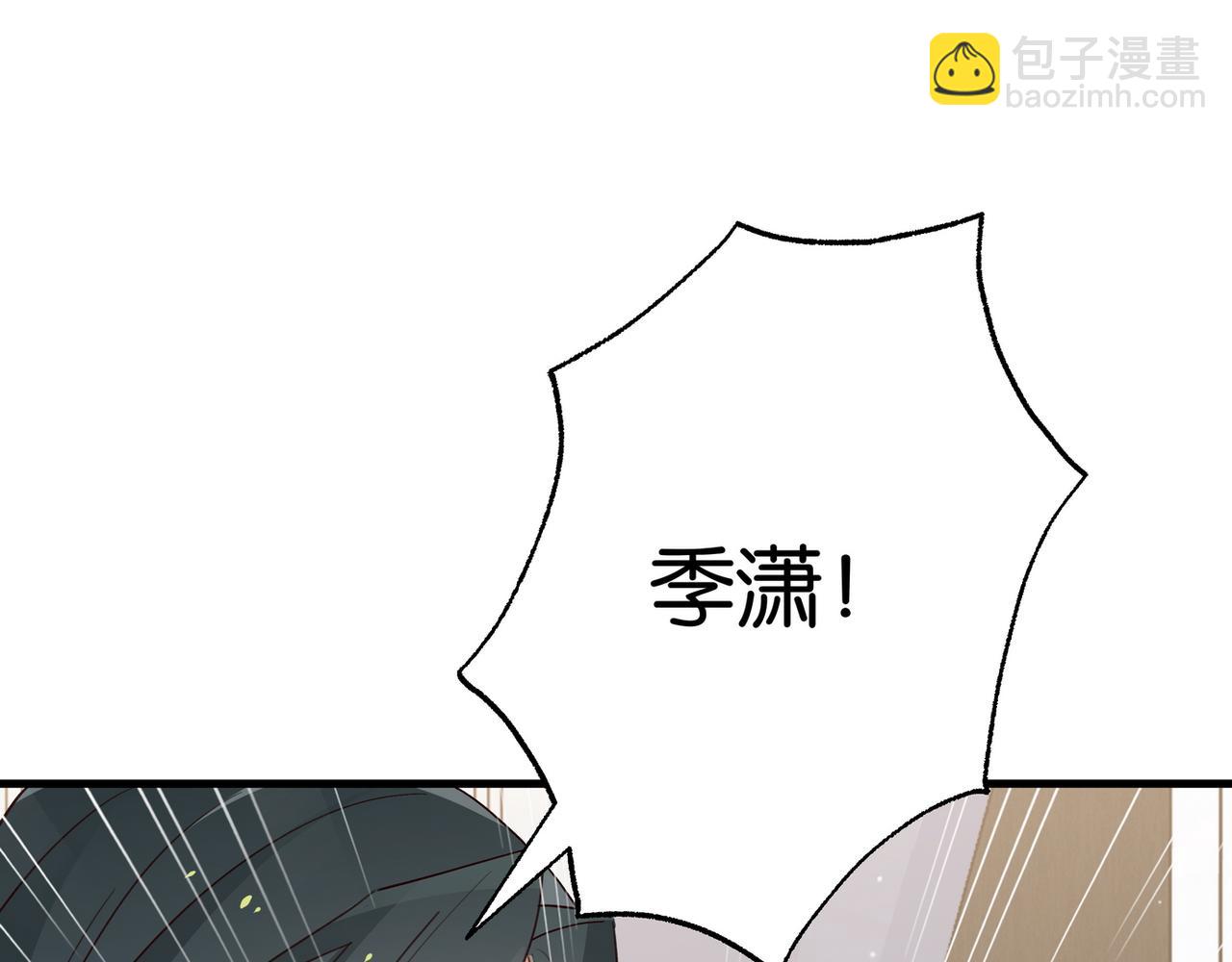 第81话 看着我的眼睛(1/3)-第82话