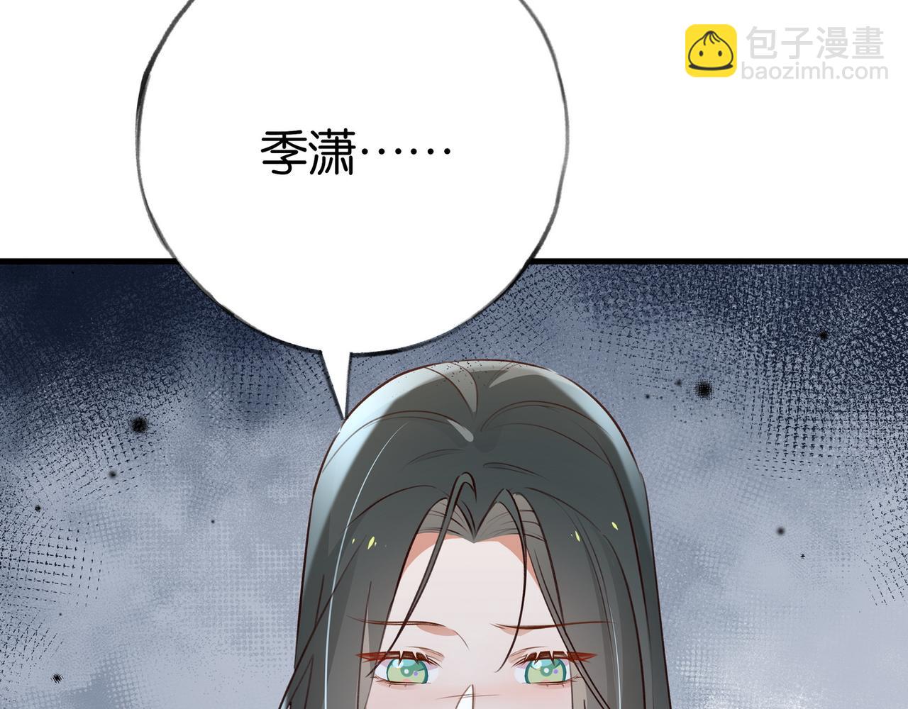 第81话 看着我的眼睛(1/3)-第82话