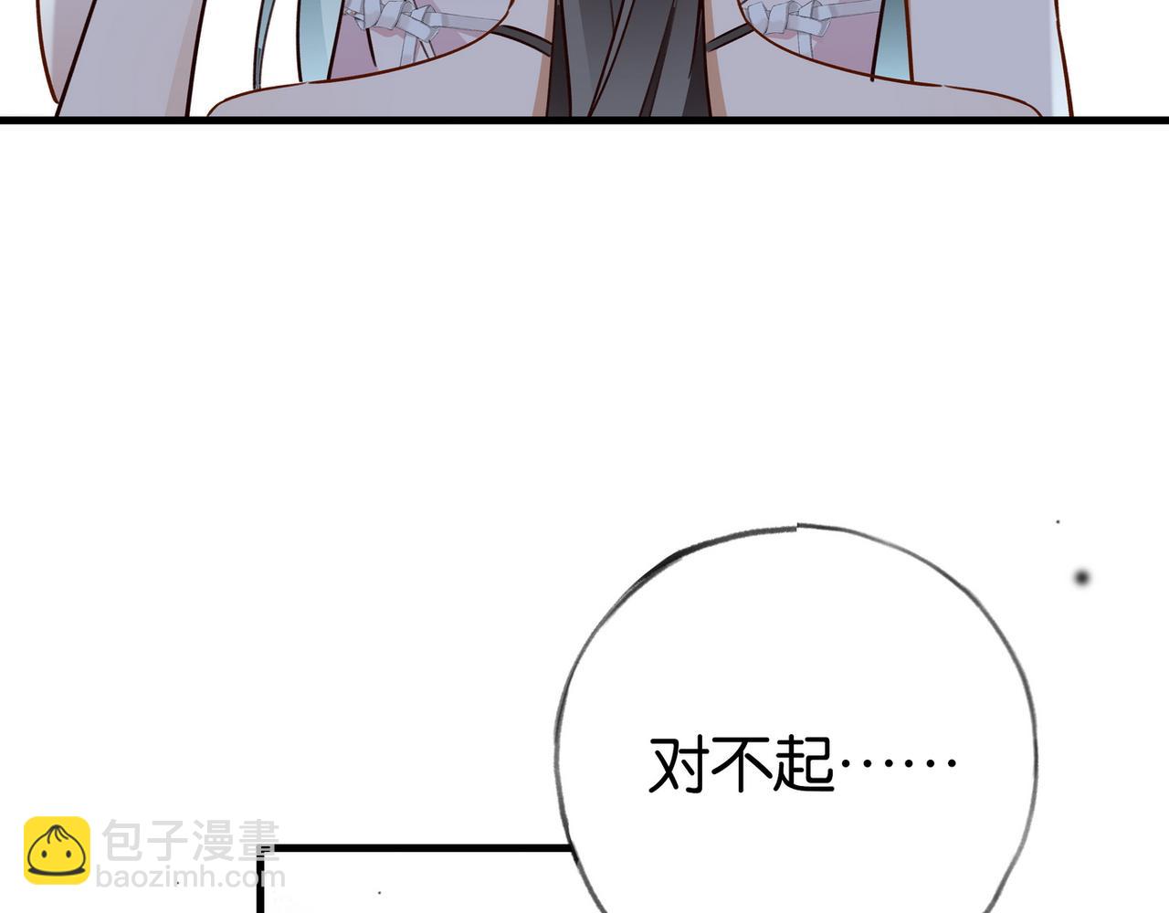 第81话 看着我的眼睛(1/3)-第82话