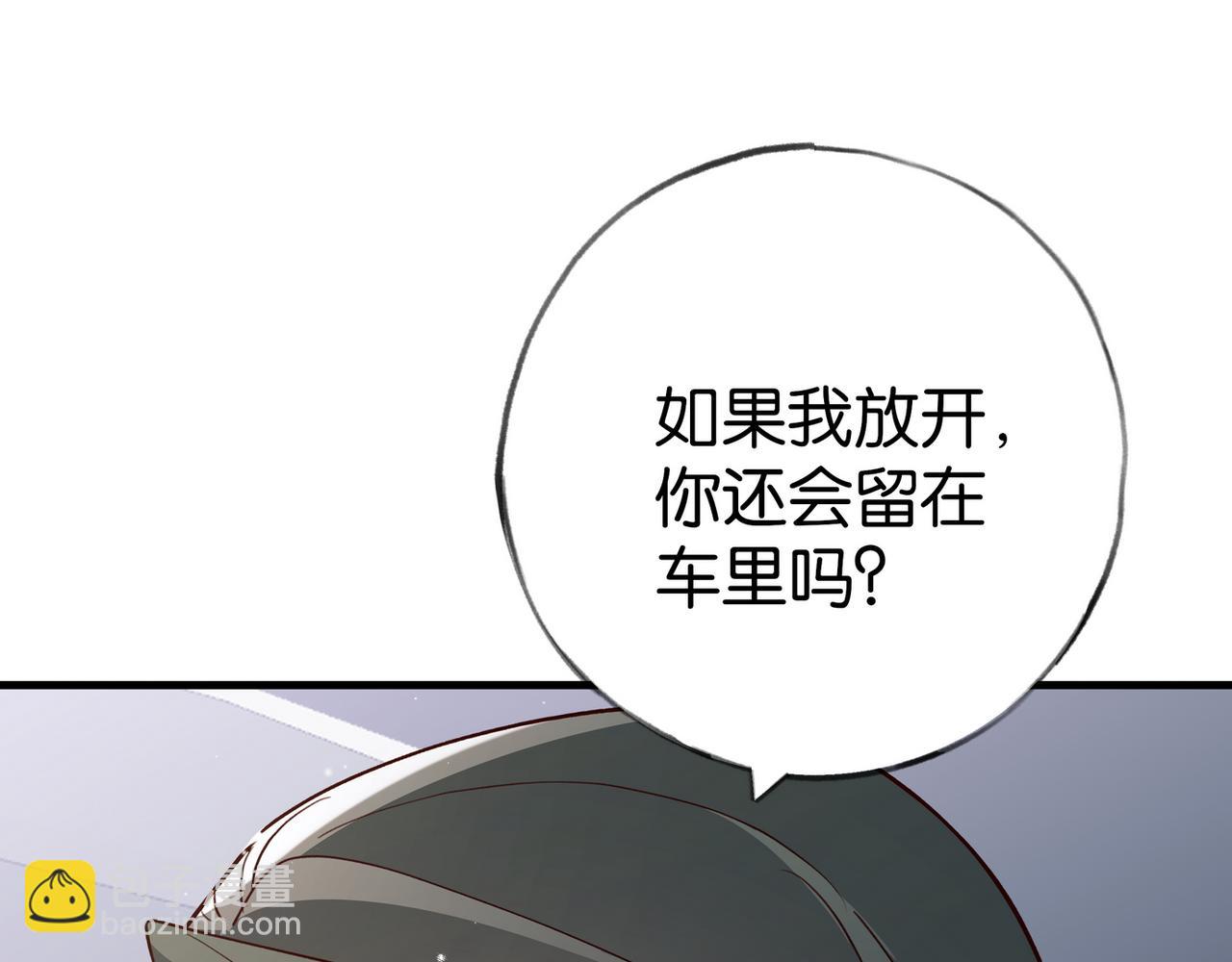 第83话 你知道的(1/3)-第86话