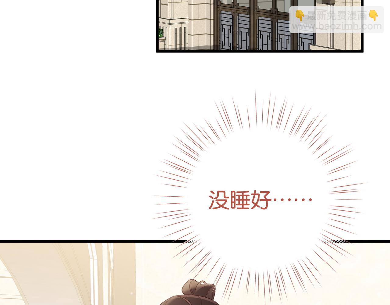 第83话 你知道的(1/3)-第86话