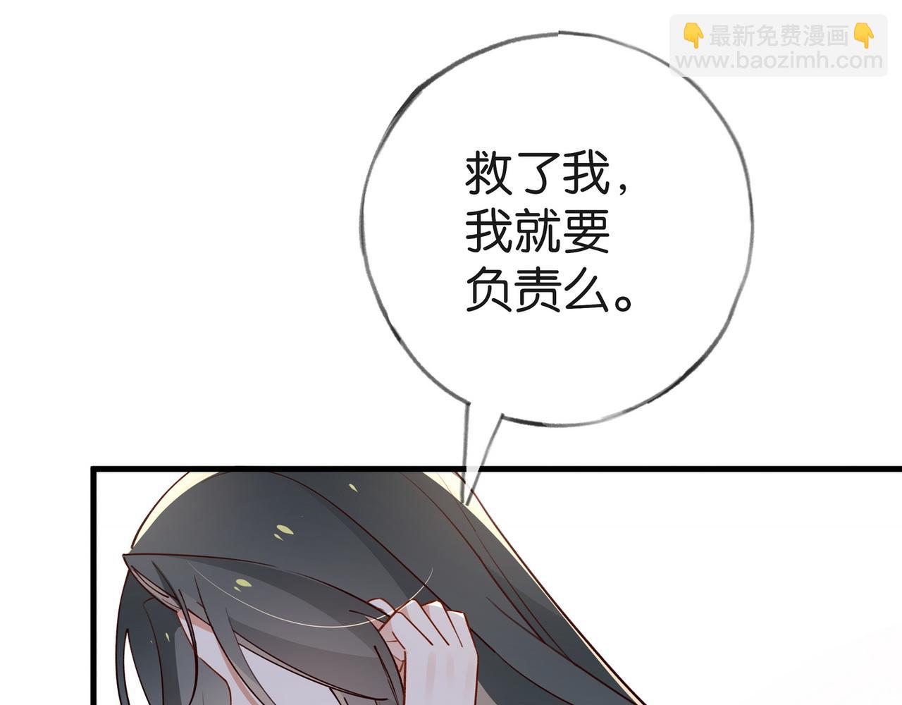 第85话 新流行的调情方法(1/3)-第88话