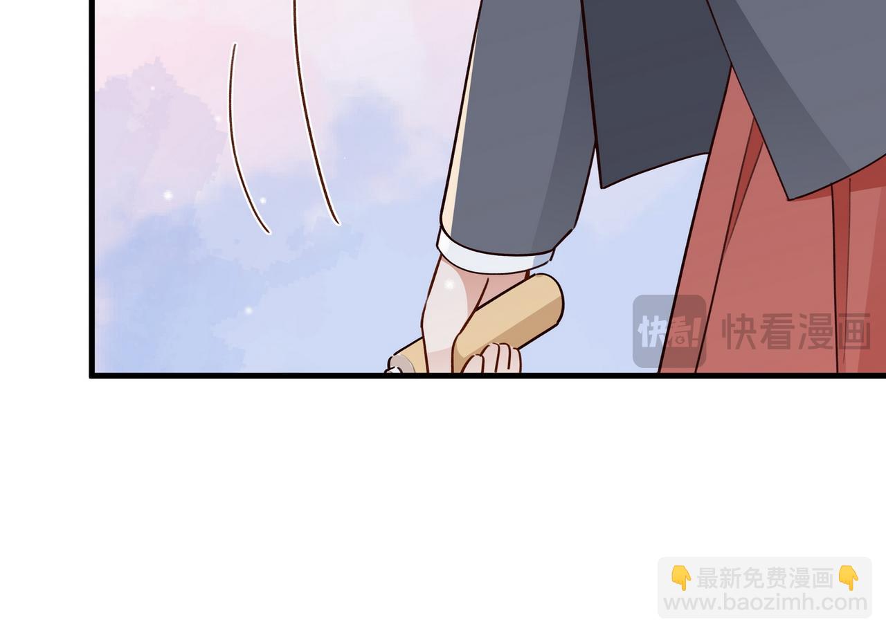第85话 新流行的调情方法(1/3)-第88话