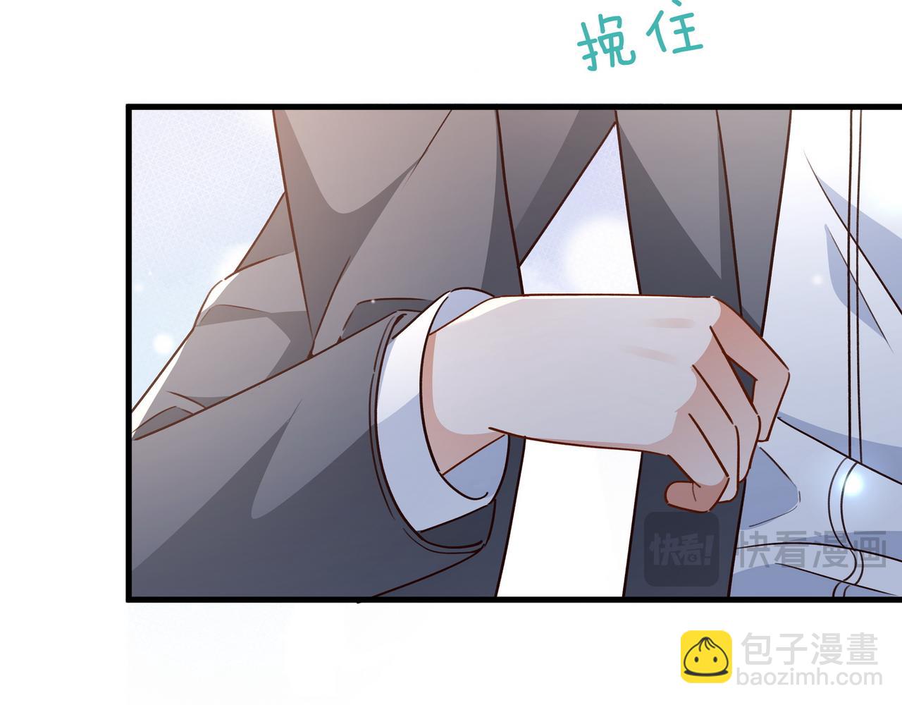 第85话 新流行的调情方法(1/3)-第88话