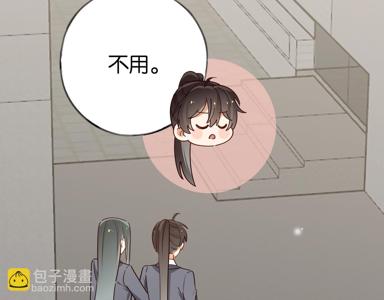 第85话 新流行的调情方法(1/3)-第88话