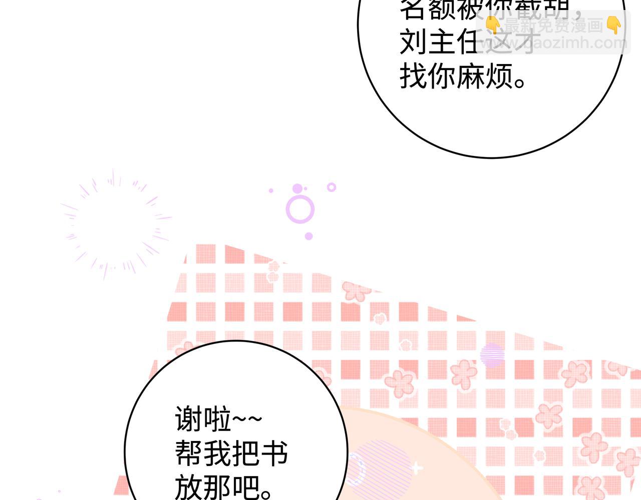 第9话 抓包(1/3)-第10话