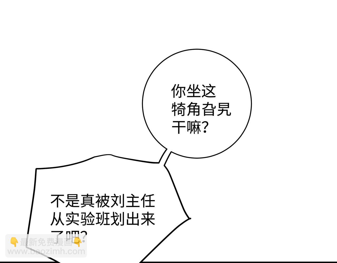 第9话 抓包(1/3)-第10话