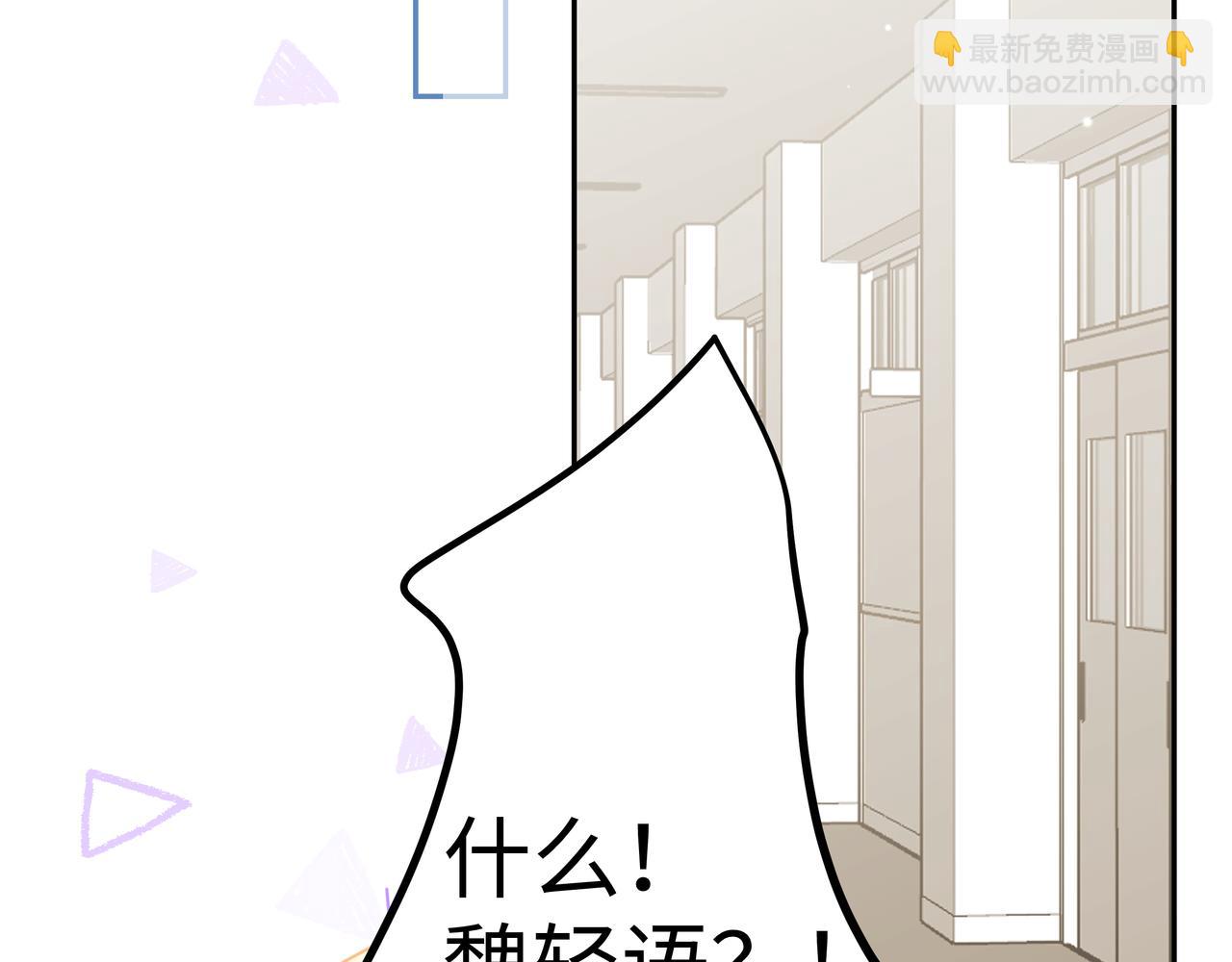 第9话 抓包(1/3)-第10话