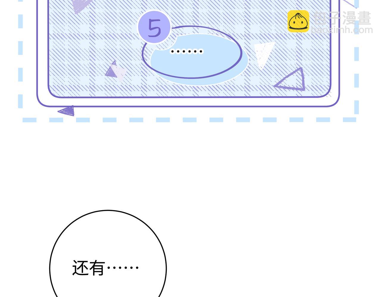 第9话 抓包(1/3)-第10话