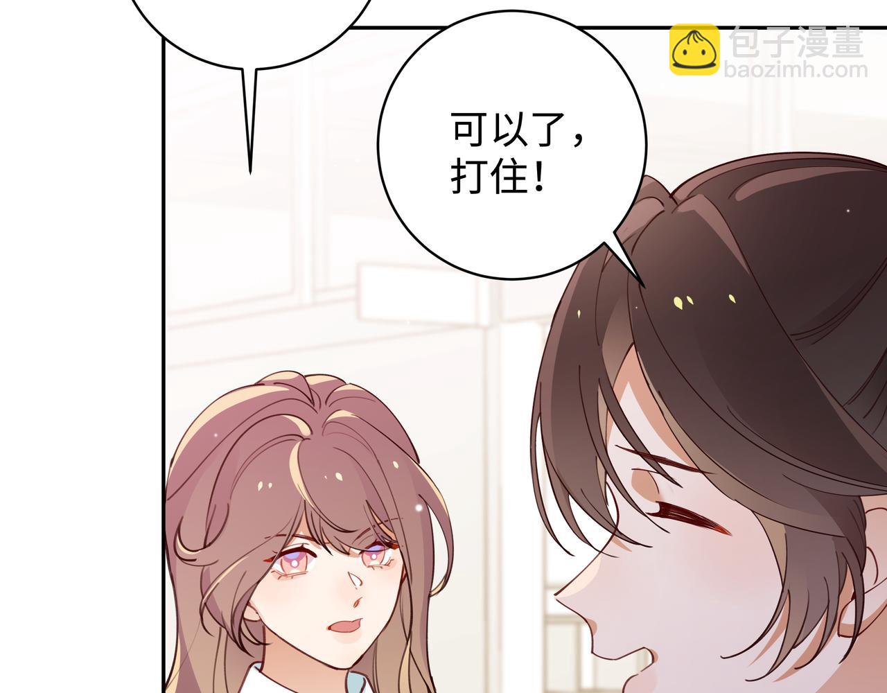 第9话 抓包(1/3)-第10话