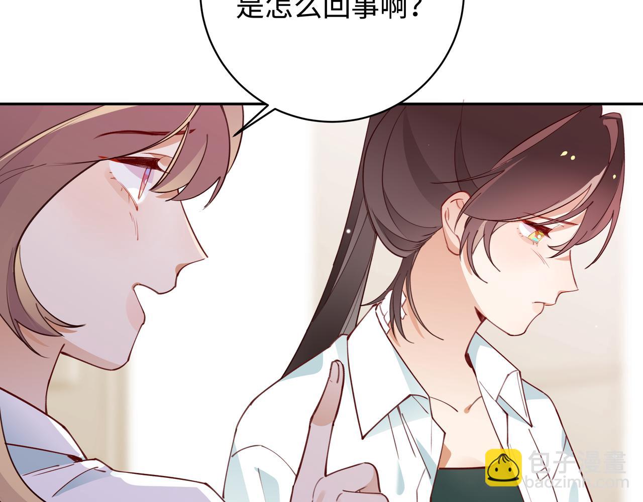 第9话 抓包(1/3)-第10话