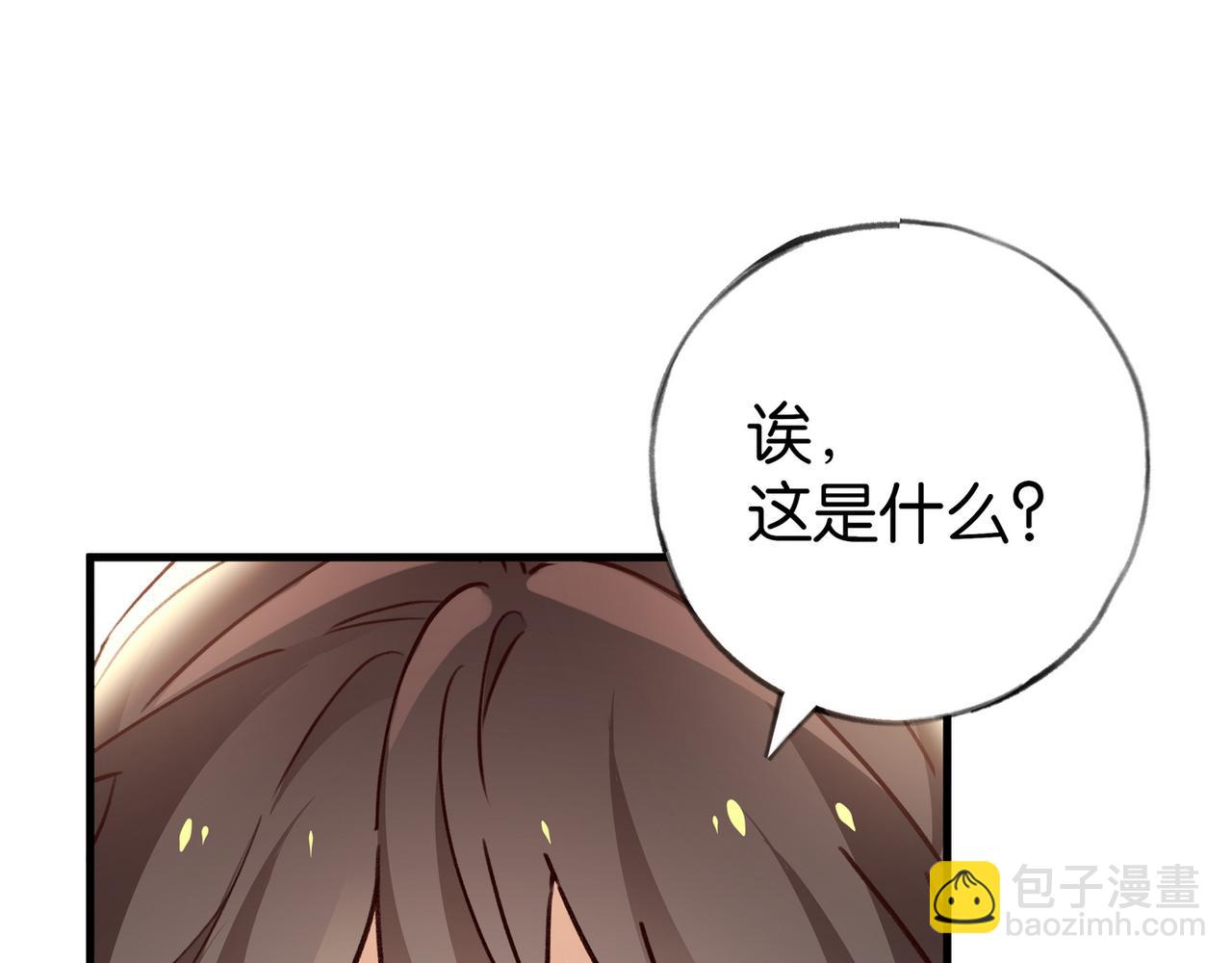 第87话 嫉妒疯涨(1/3)-第90话