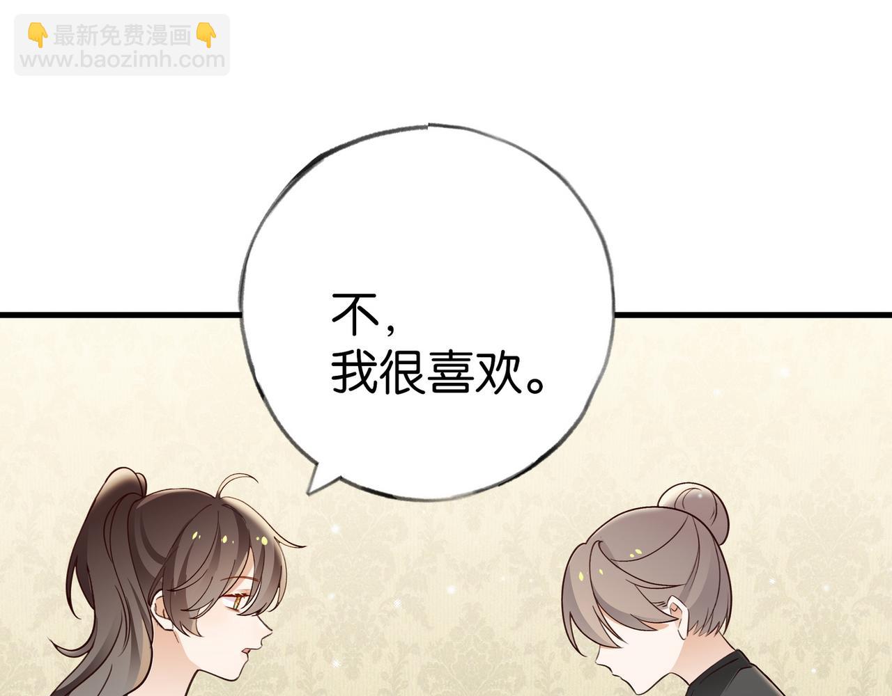 第87话 嫉妒疯涨(1/3)-第90话