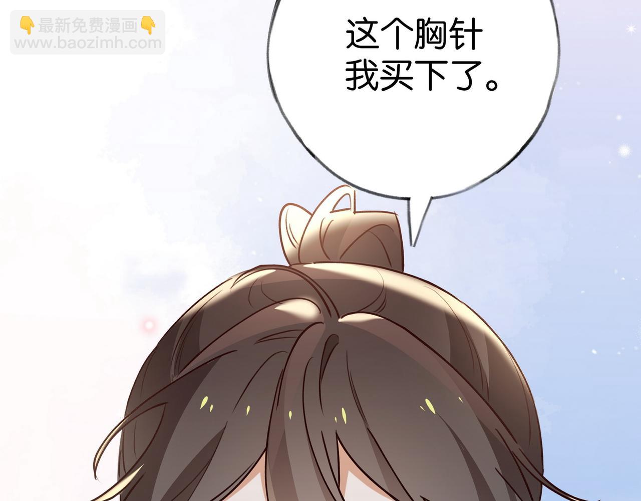 第87话 嫉妒疯涨(1/3)-第90话