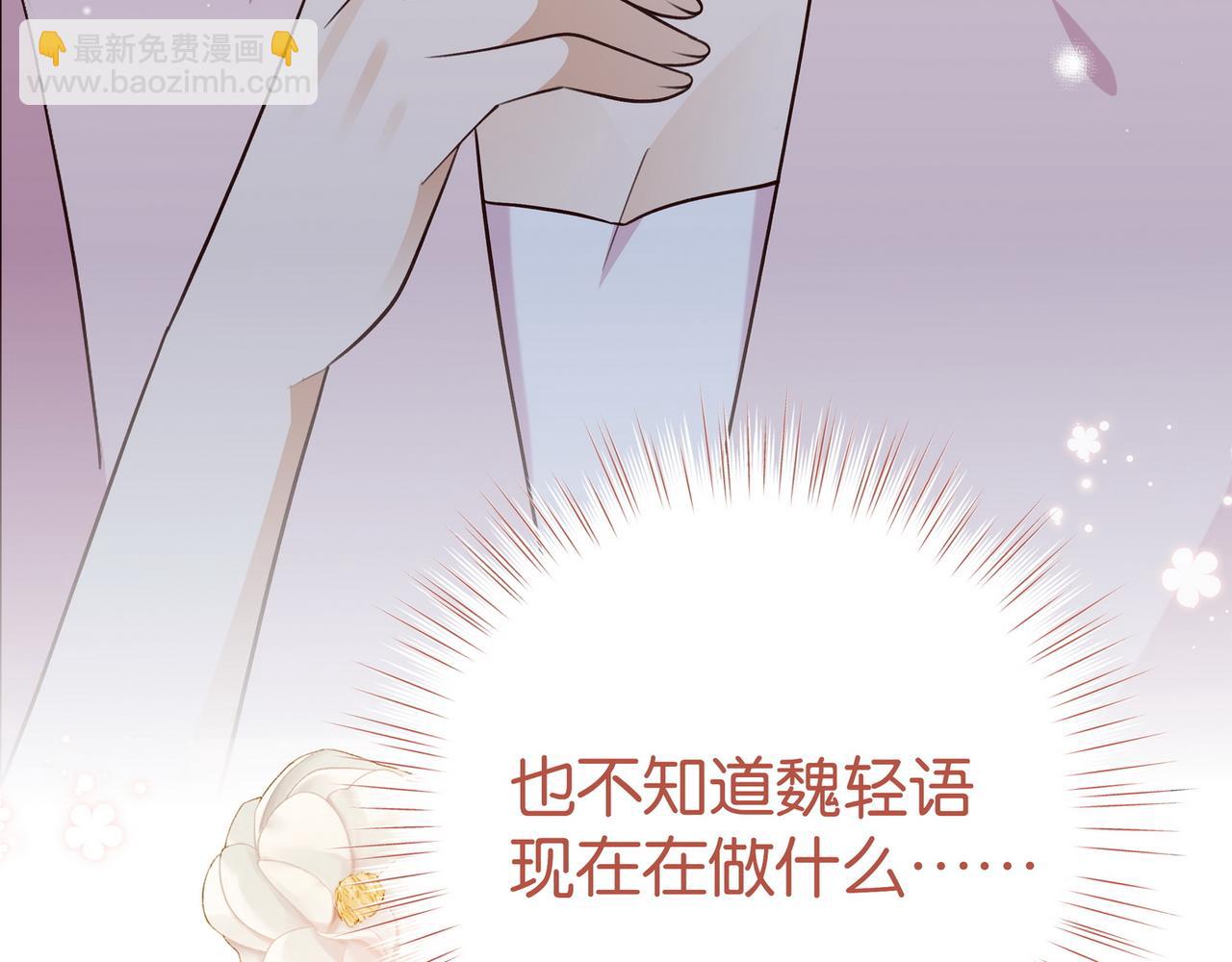 第87话 嫉妒疯涨(1/3)-第90话