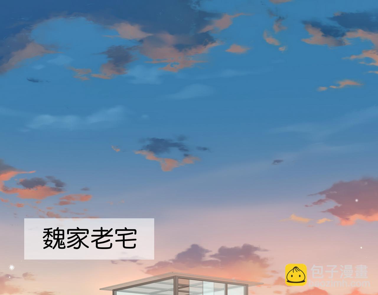 第87话 嫉妒疯涨(1/3)-第90话