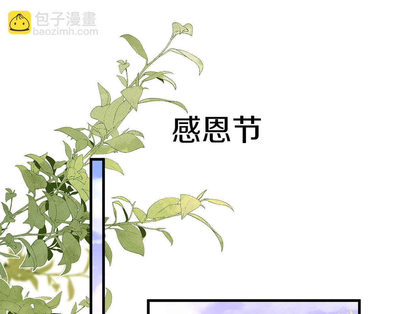第87话 嫉妒疯涨(1/3)-第90话