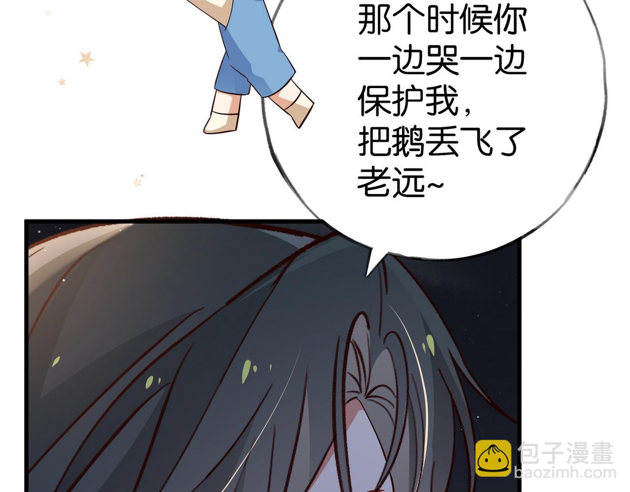 第89话 不同的我(1/3)-第92话