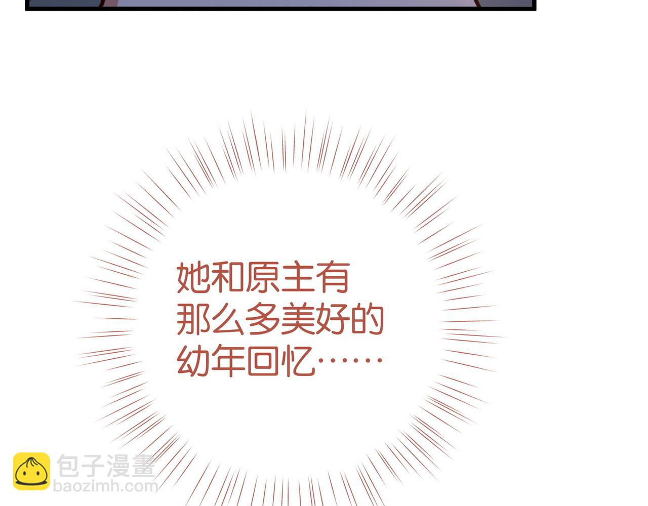 第89话 不同的我(1/3)-第92话