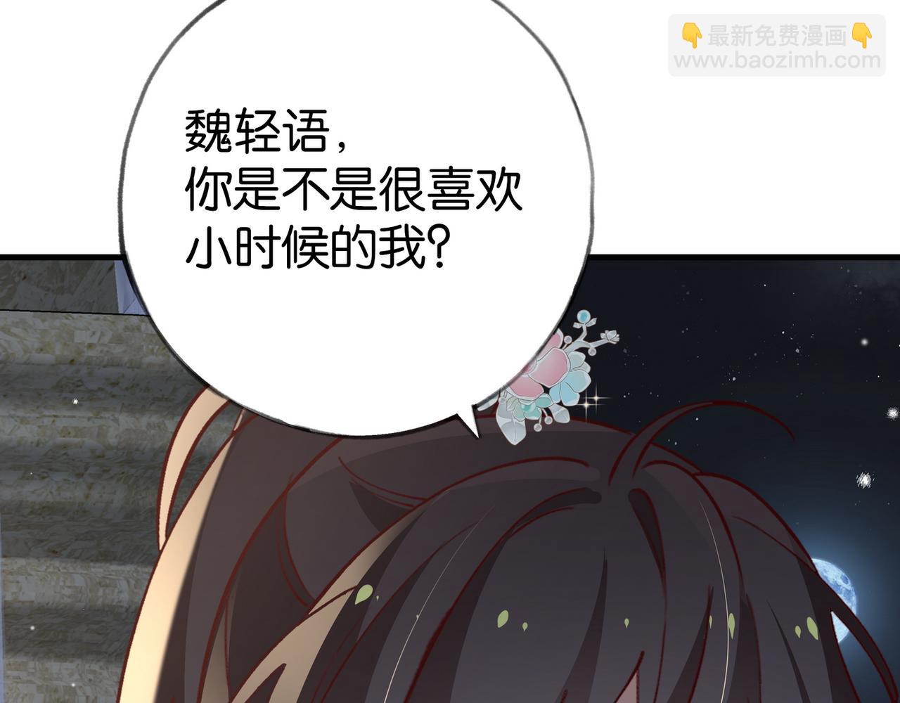 第89话 不同的我(1/3)-第92话