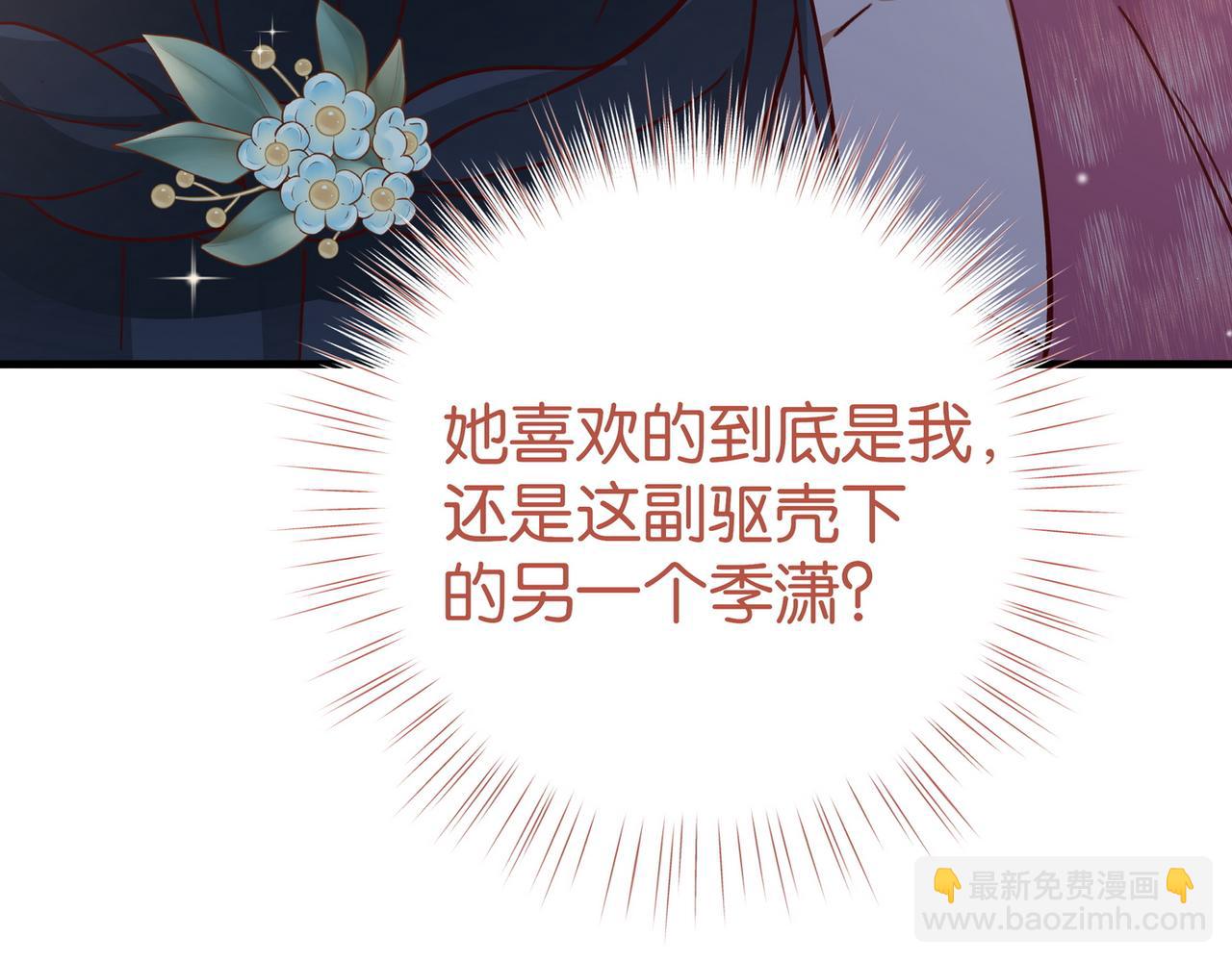 第89话 不同的我(1/3)-第92话
