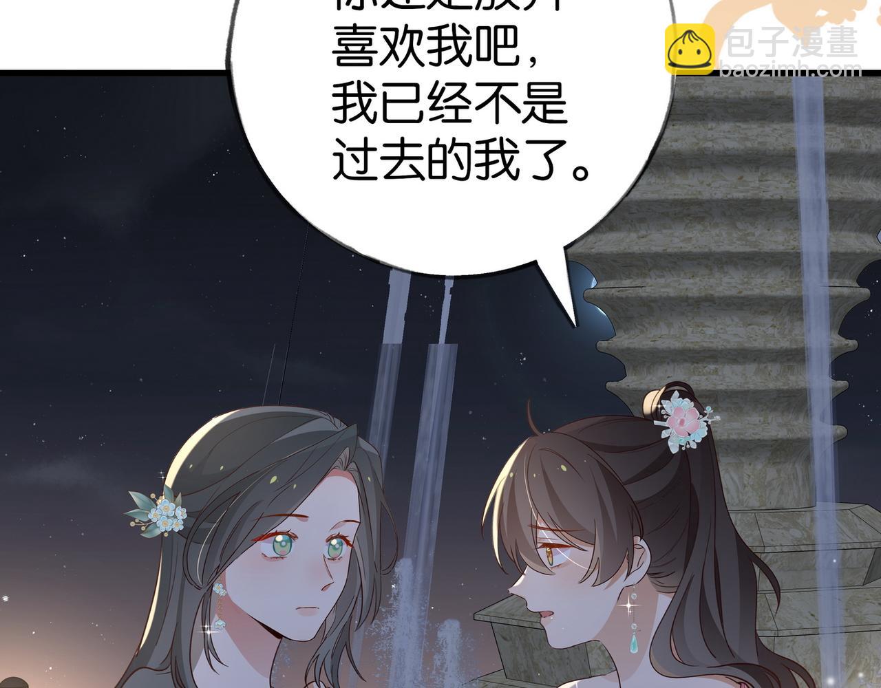第89话 不同的我(1/3)-第92话