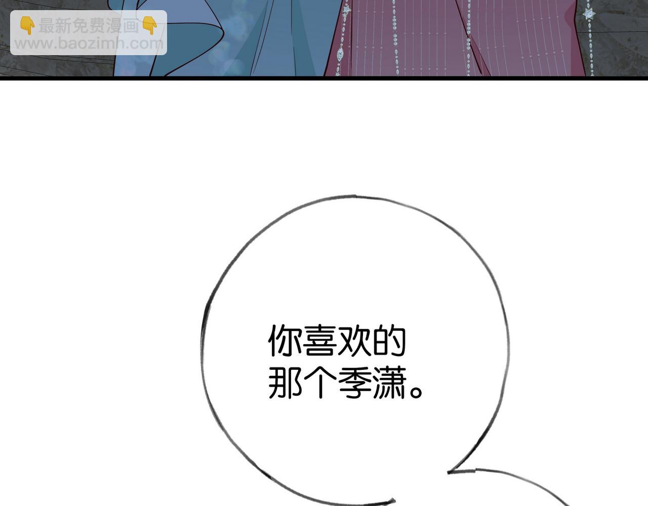 第89话 不同的我(1/3)-第92话