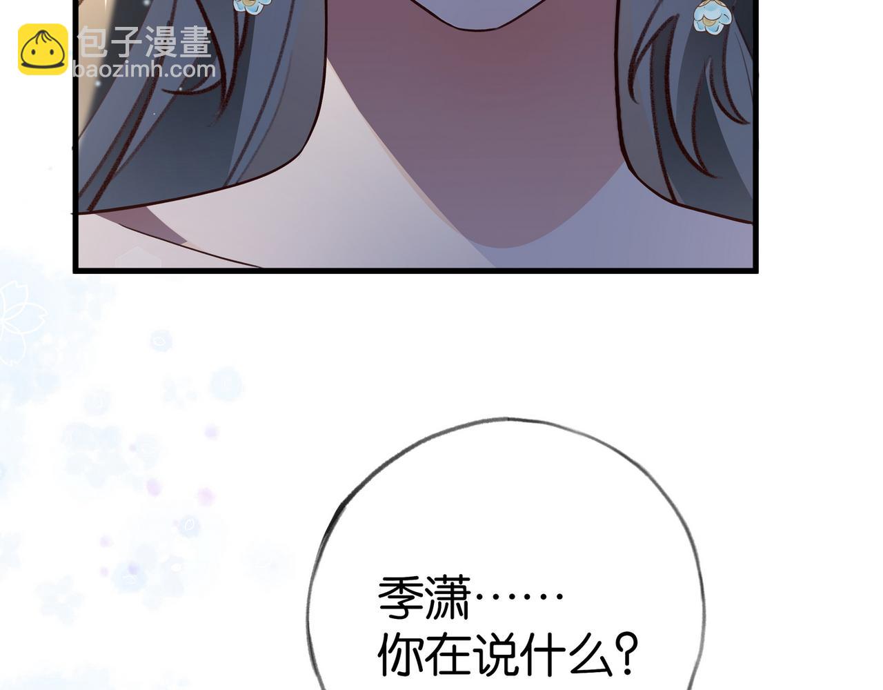 第89话 不同的我(1/3)-第92话