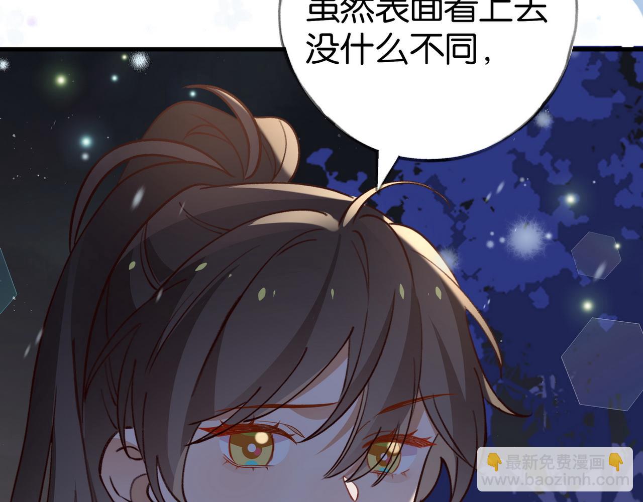 第89话 不同的我(1/3)-第92话