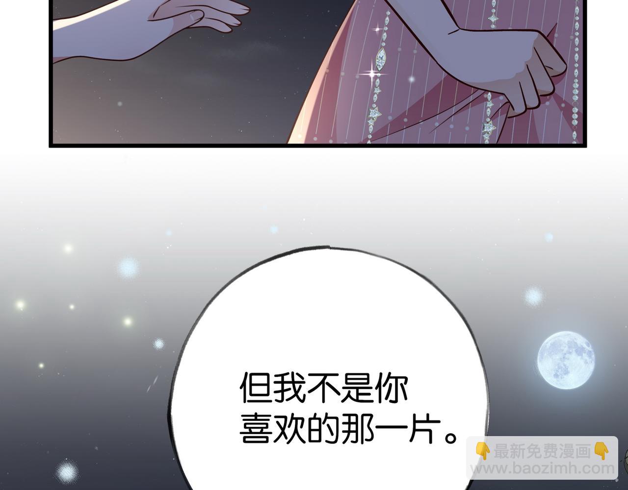 第89话 不同的我(1/3)-第92话