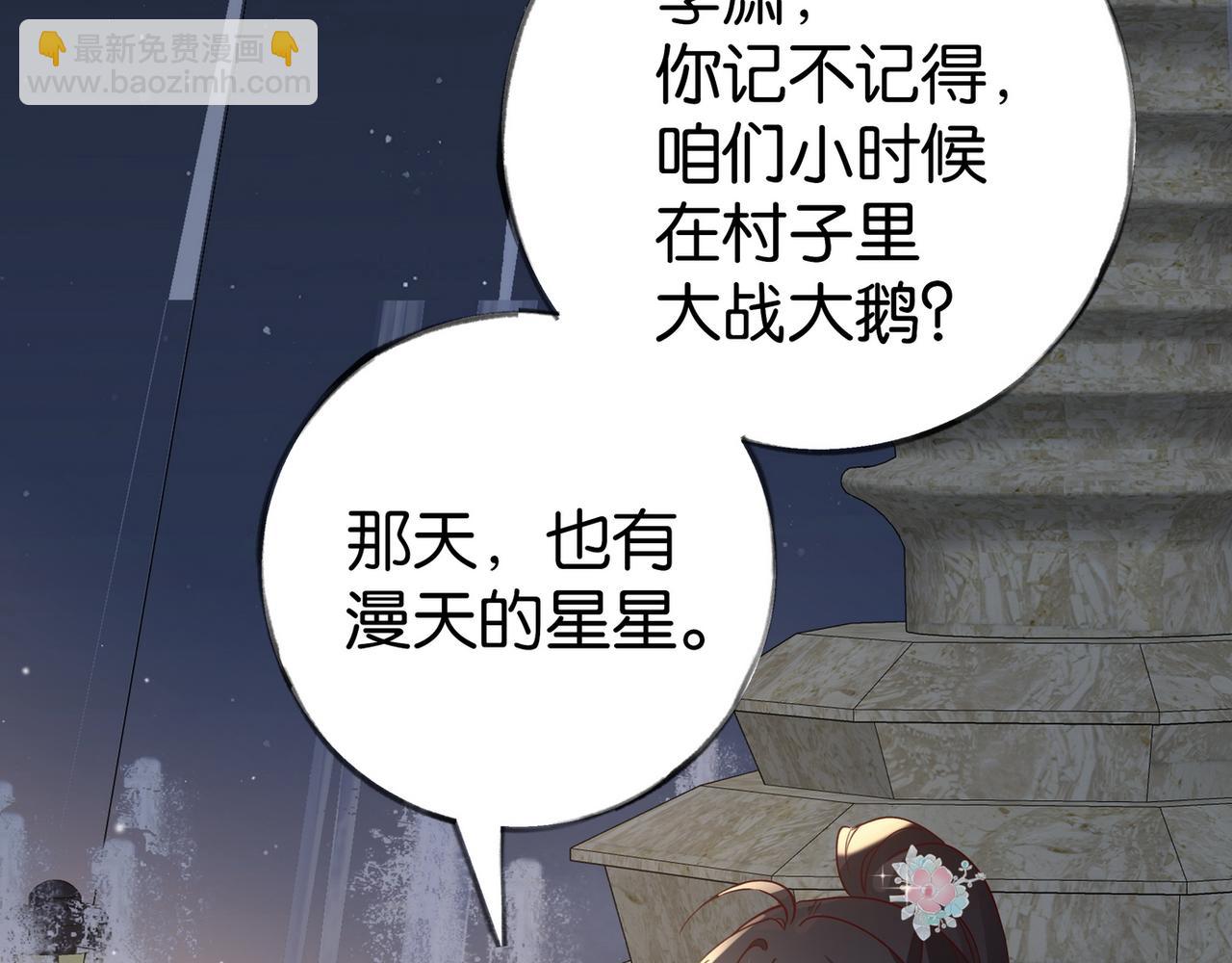 第89话 不同的我(1/3)-第92话