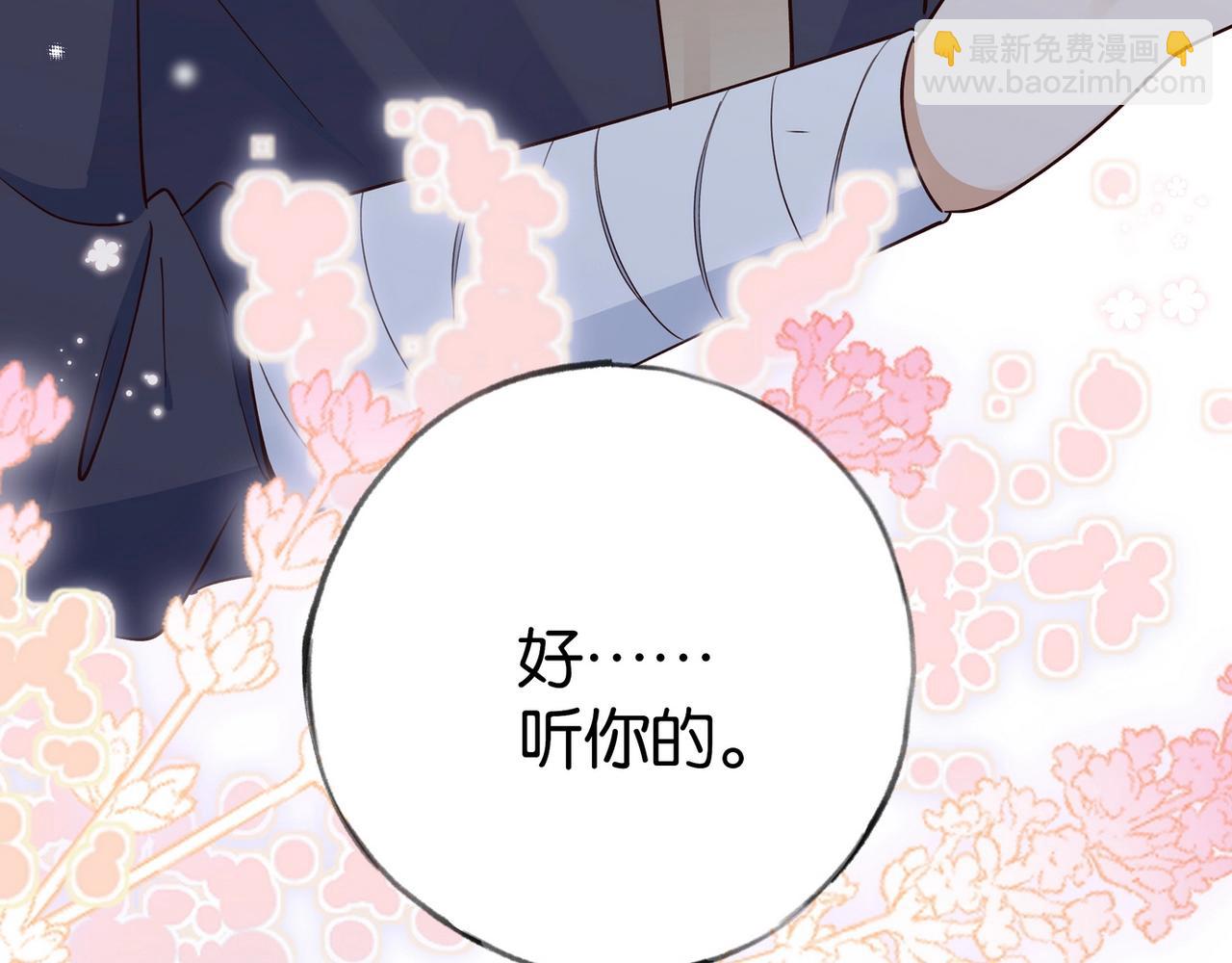 第91话 改变命运(1/3)-第94话