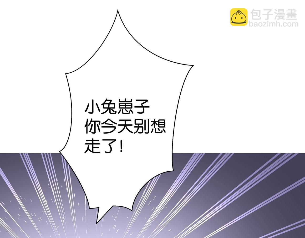 第91话 改变命运(1/3)-第94话