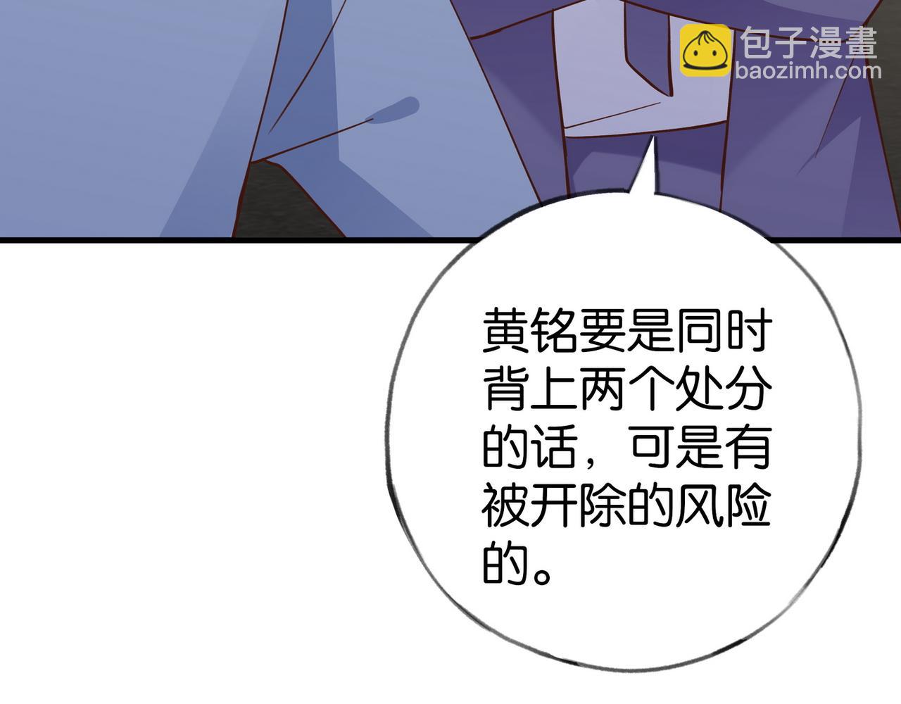第91话 改变命运(1/3)-第94话