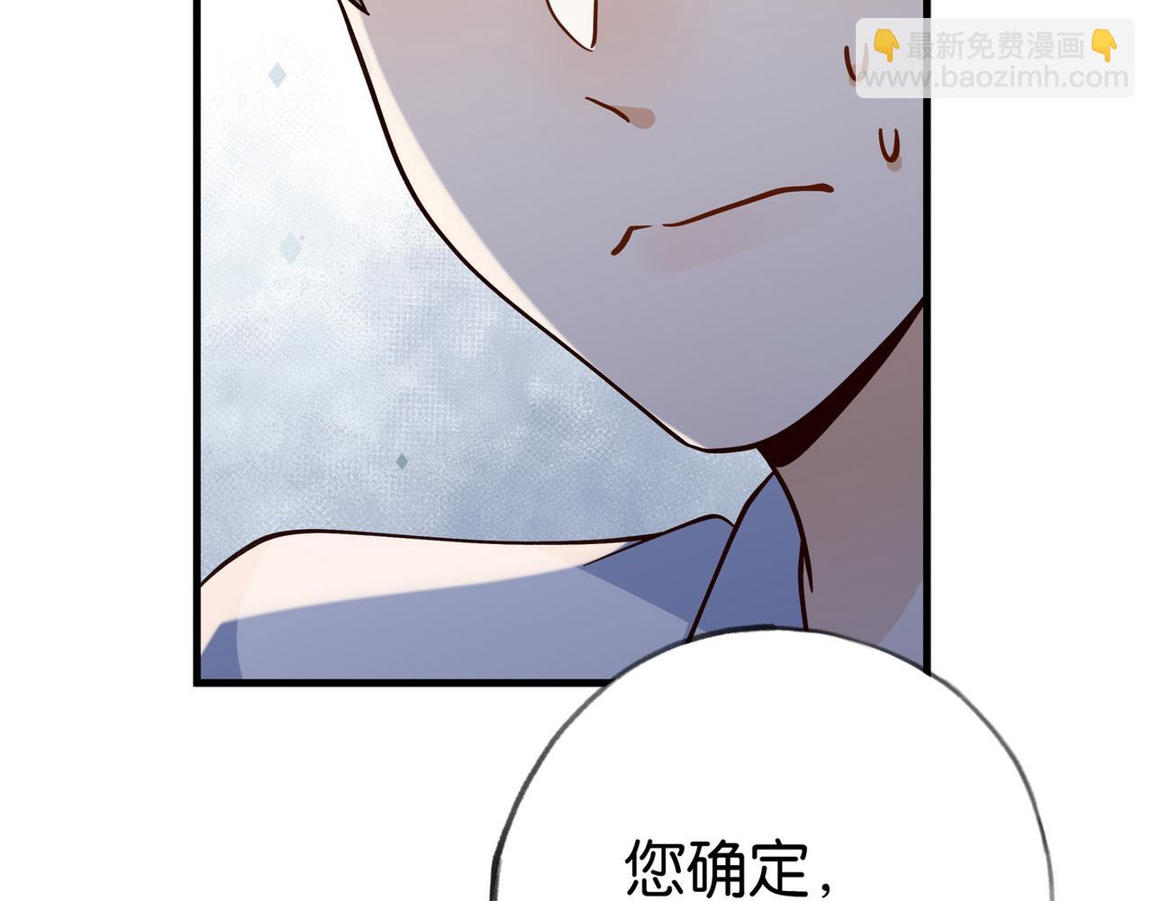 第91话 改变命运(1/3)-第94话