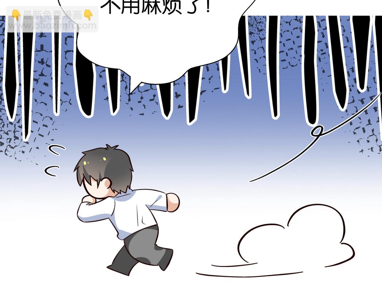 第91话 改变命运(1/3)-第94话