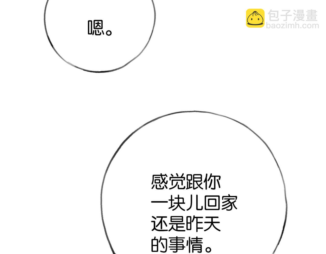 第91话 改变命运(1/3)-第94话
