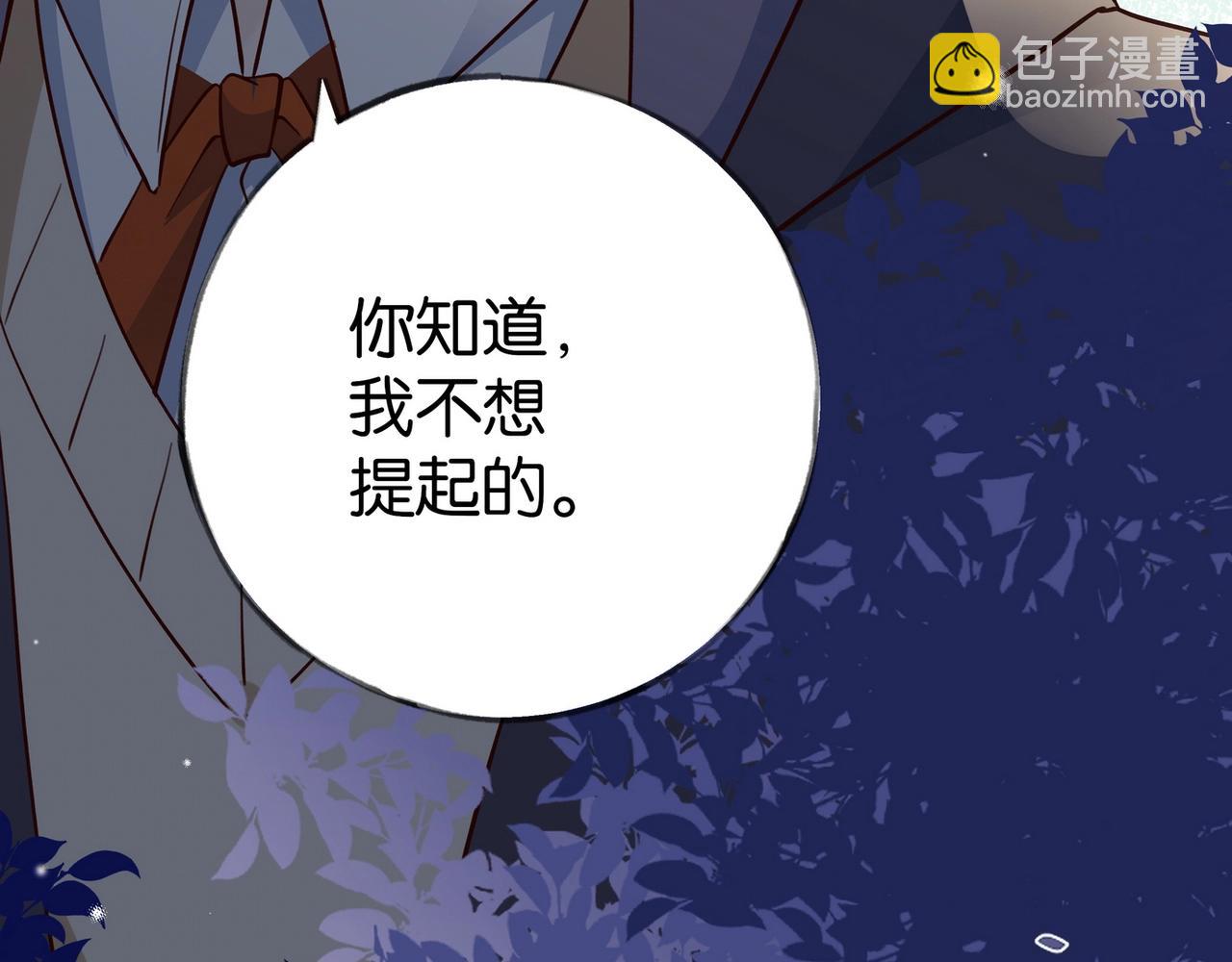 第91话 改变命运(1/3)-第94话