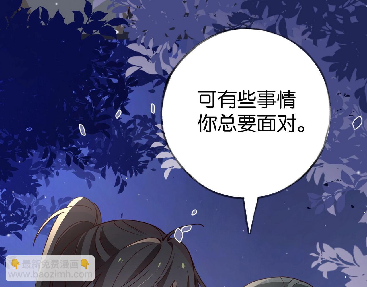 第91话 改变命运(1/3)-第94话