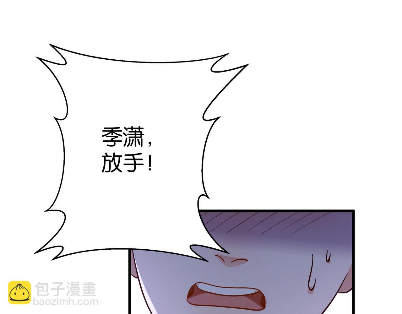 第91话 改变命运(1/3)-第94话