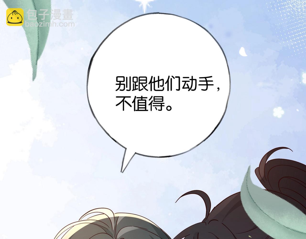 第91话 改变命运(1/3)-第94话