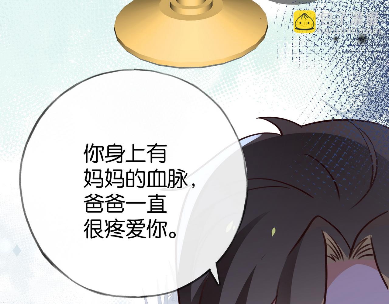 第93话 我都知道了(1/4)-第96话