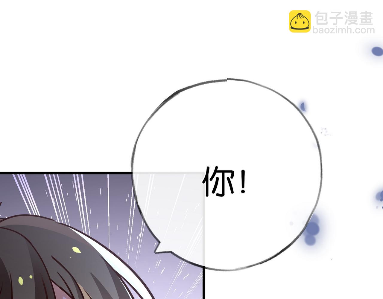 第93话 我都知道了(1/4)-第96话