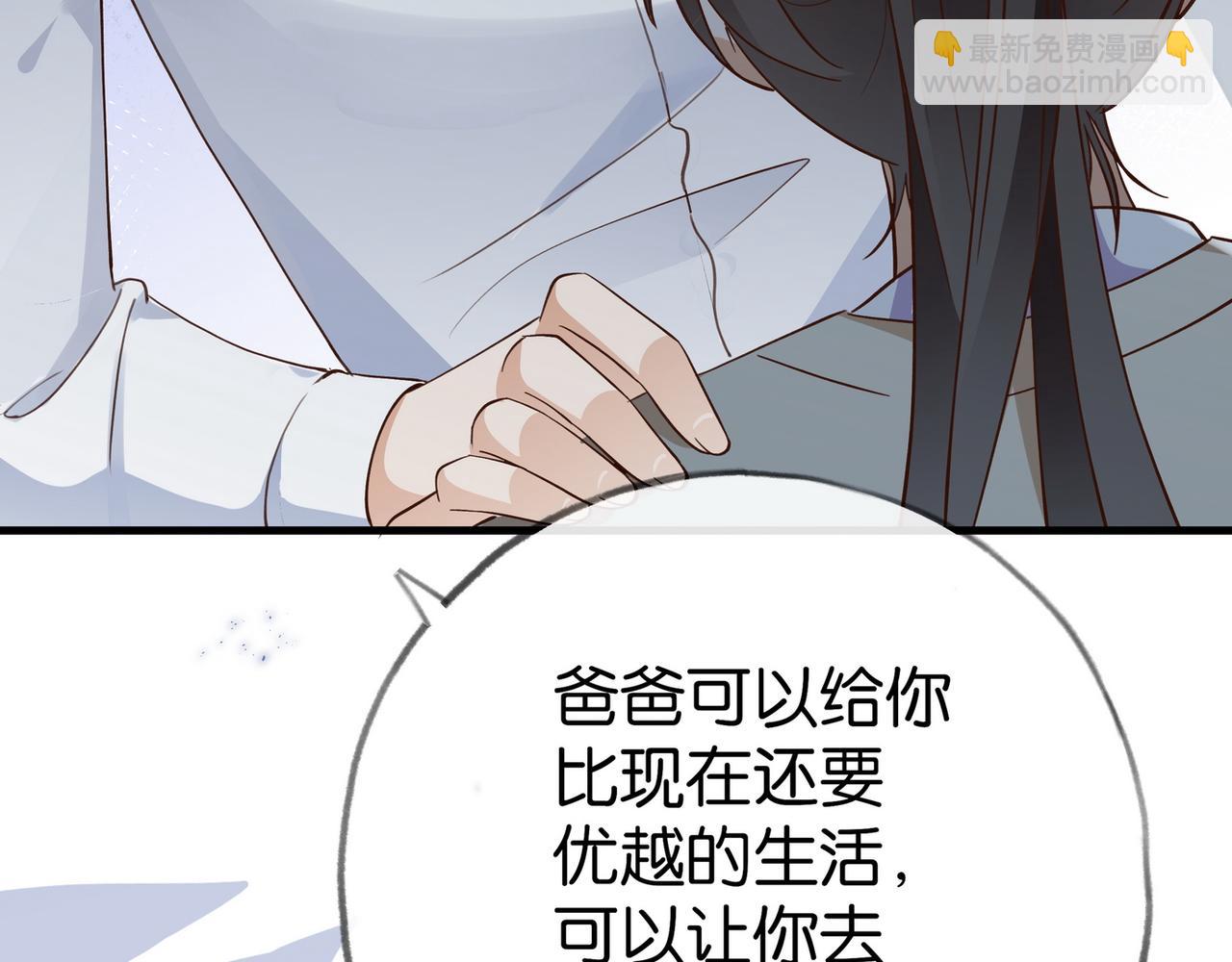 第93话 我都知道了(1/4)-第96话