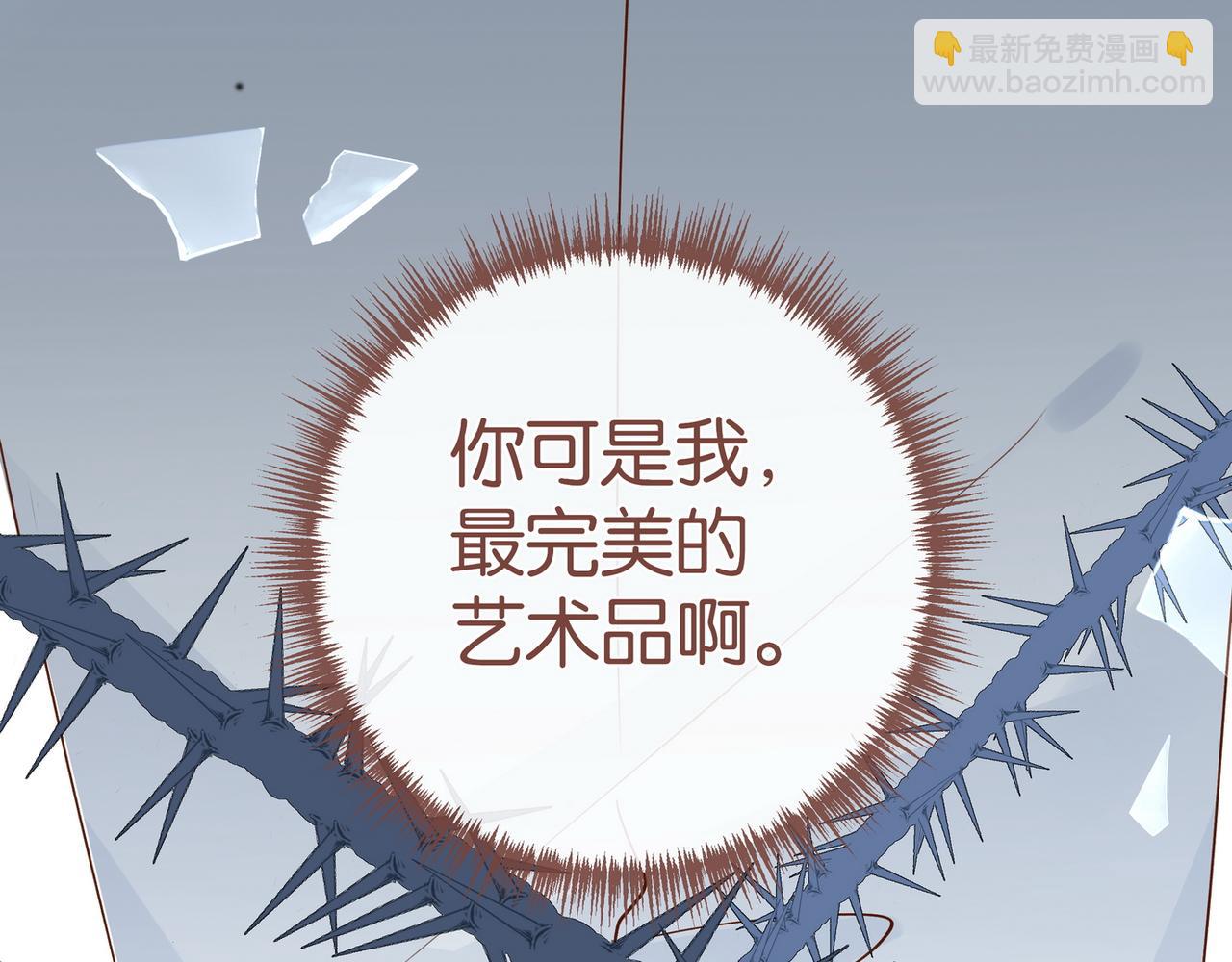 第93话 我都知道了(1/4)-第96话