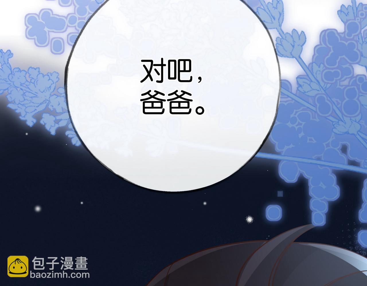 第93话 我都知道了(1/4)-第96话
