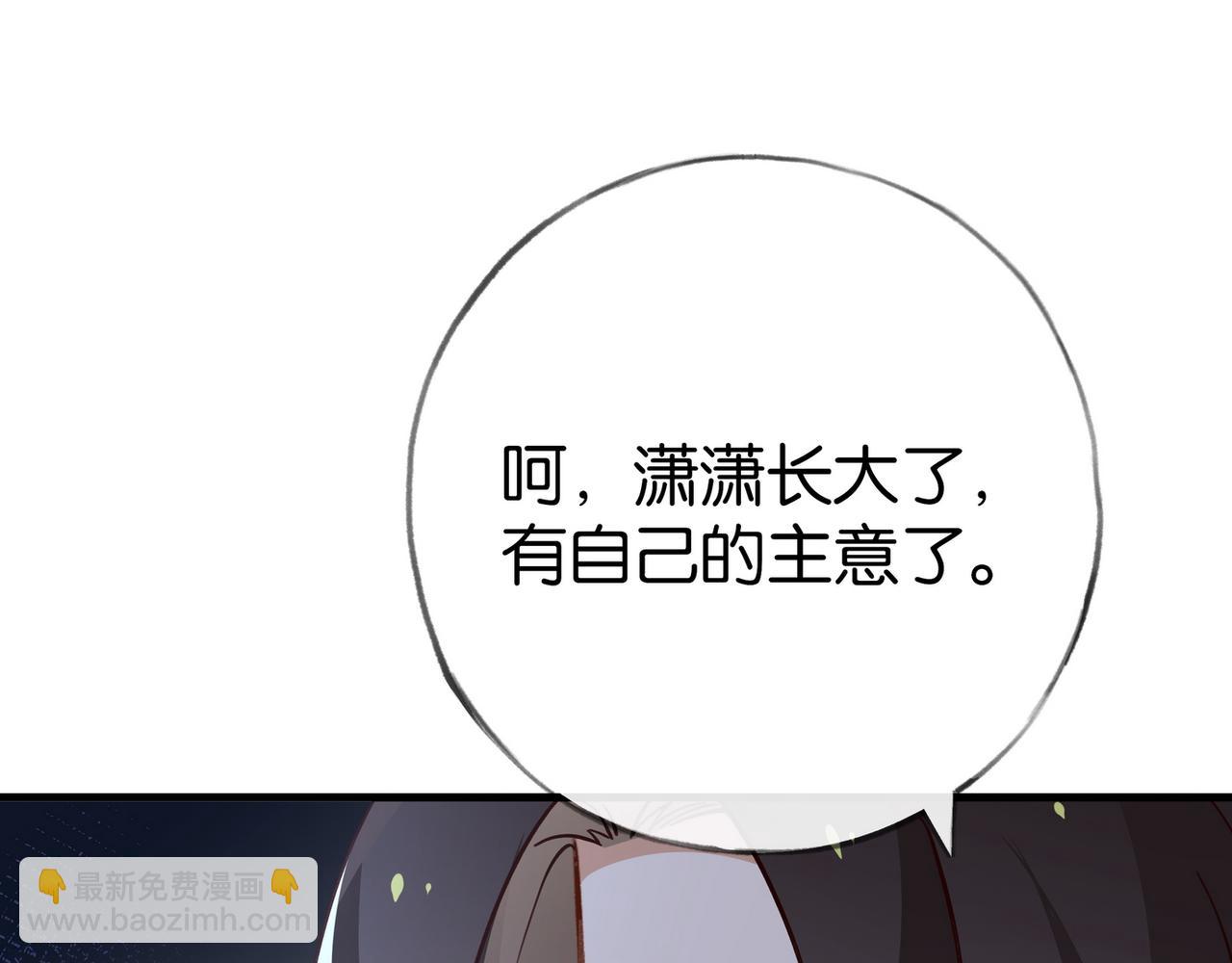 第93话 我都知道了(1/4)-第96话