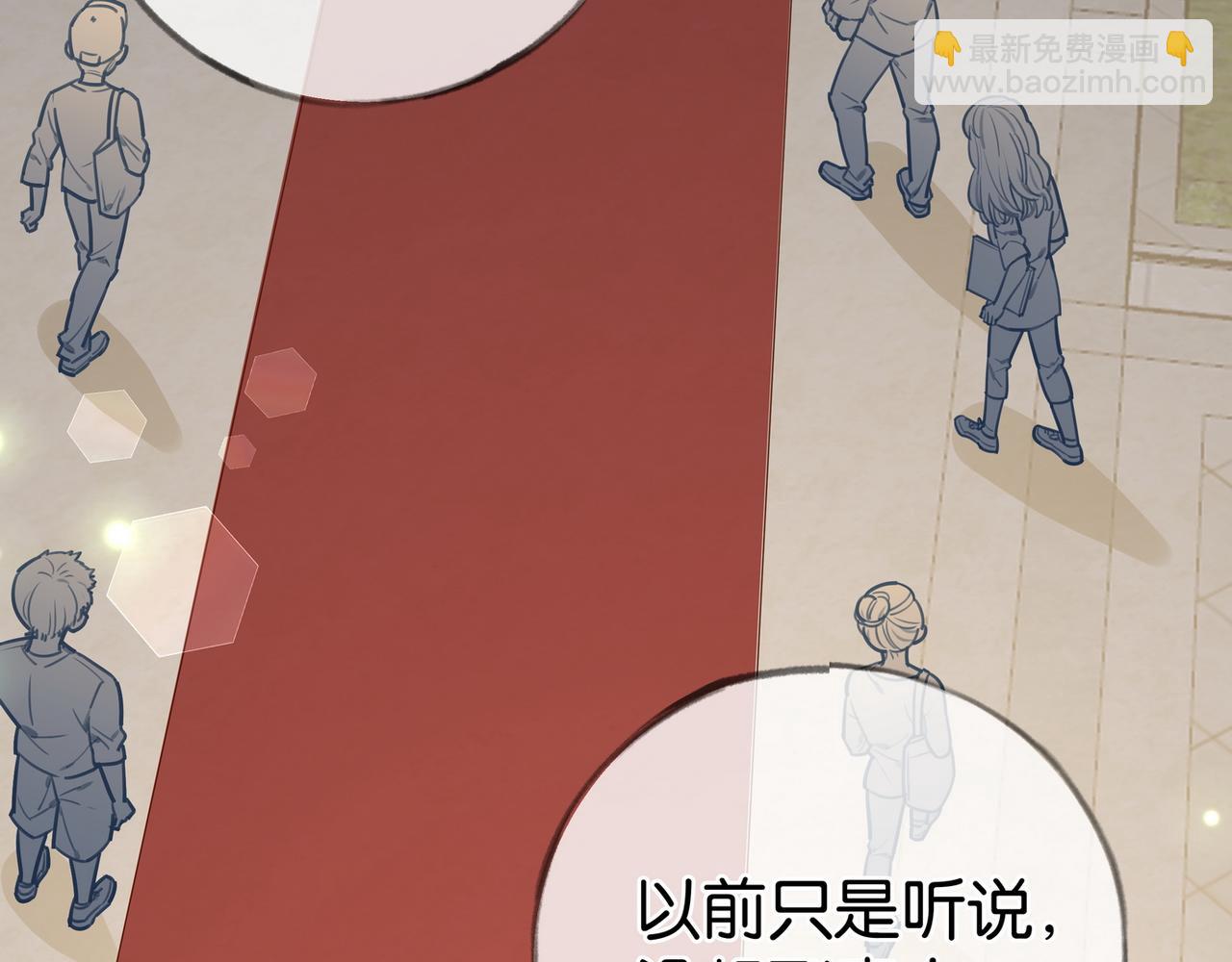 第95话 暗流与温柔(1/4)-第98话